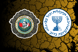 Edinilen son bilgilere göre; MOSSAD’a yönelik operasyonlar iki yıldır sürmekteydi.