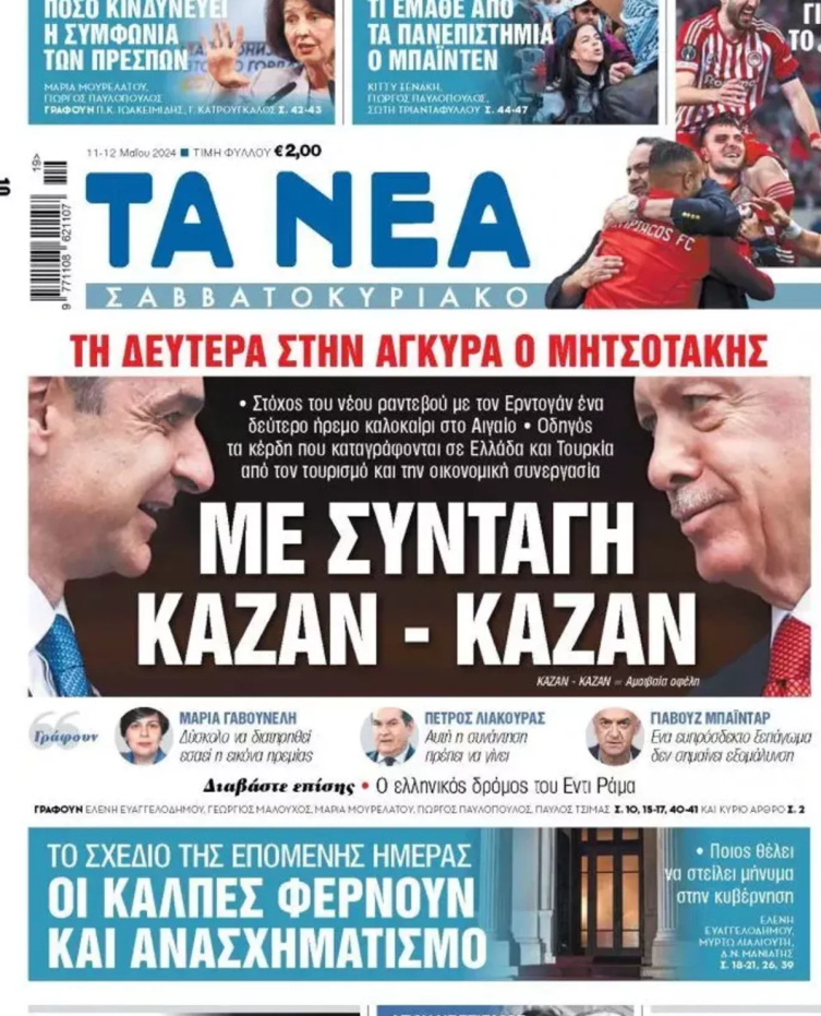 Erdoğan-Miçotakis Görüşmesi Yunan Medyasının Odağında