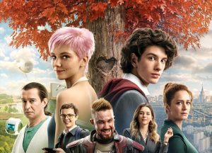 Yüzyıl İleri filminin konusu ve oyuncuları izleyiciler tarafından büyük bir