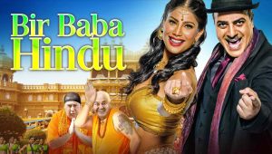 Bir Baba Hindu filmi nerede çekildi? 2016 yılında vizyona giren