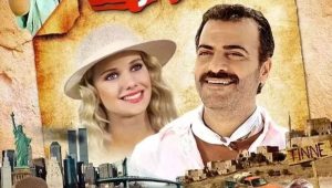 Ay Lav Yu filmi nerede çekildi? Ay Lav Yu filmi,