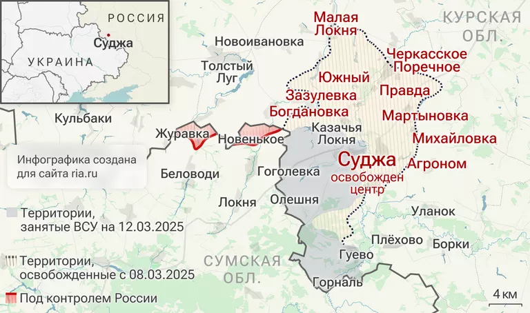 rusya ukrayna kursk 
