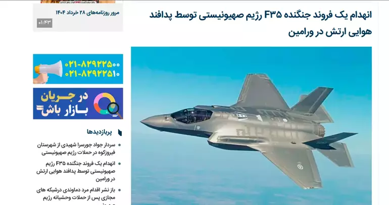 İsrail-İran Savaşında 6. Gün: F-35 Düşürüldü, Trump’tan Şok Mesaj, Pentagon Alarmda!