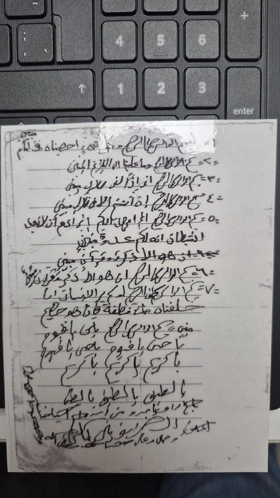 liste