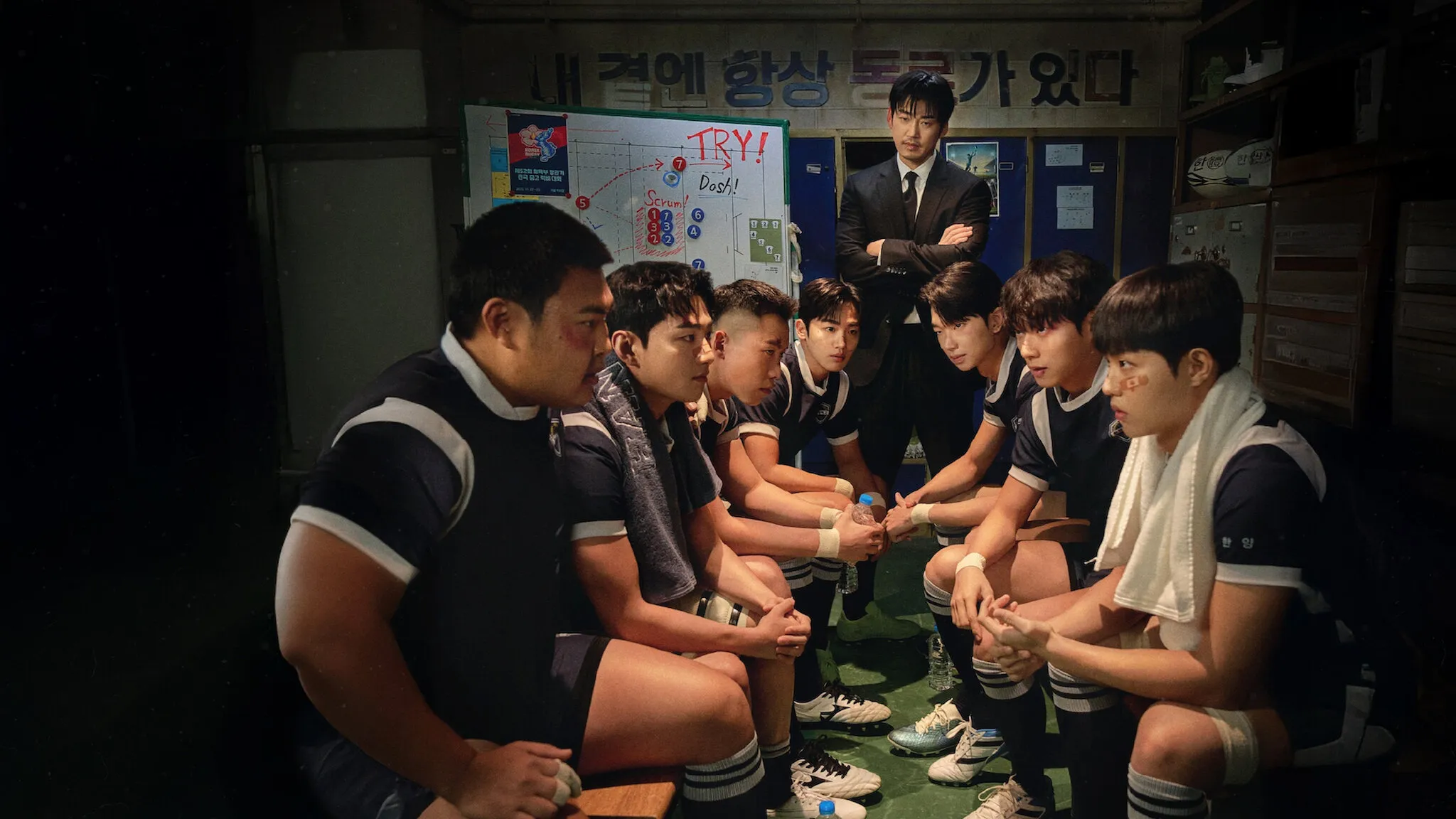 The Winning Try Kore Dizisi Konusu Nedir? 2025 The Winning Try Dizisi Oyuncuları kimlerdir, Ne Zaman Başlıyor, Nerede Yayınlanacak?