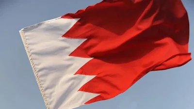 Bahreyn İçişleri Bakanlığı tarafından yapılan son dakika açıklamasıyla duyurulan olayda