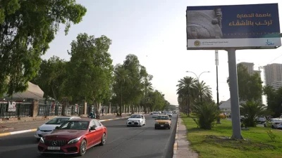 Bölgede tırmanan gerilimin ardından Türkiye’nin Bağdat Büyükelçiliği, Türk vatandaşlarına yönelik