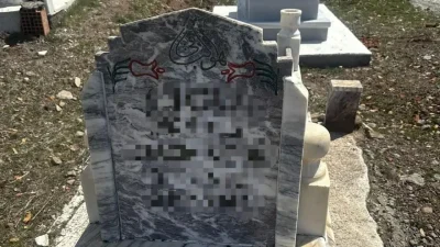 Tunceli’nin Pertek ilçesinde yaklaşık otuz yıl önce işlenen ve bugüne