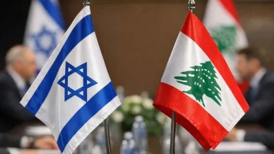 İran’ın en kritik güvenlik birimlerinden biri olan Savunma Konseyi, İsrail