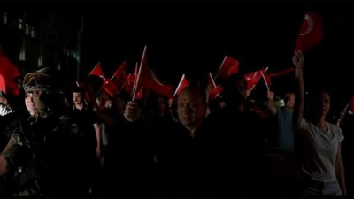 Emniyet Genel Müdürlüğü, 15 Temmuz Demokrasi ve Milli Birlik Günü